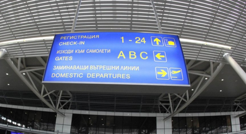На какви условия се съгласи България за споразумението с Австрия за 