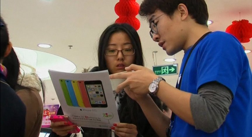 Iphone най-сетне влезе в магазините на China Mobile