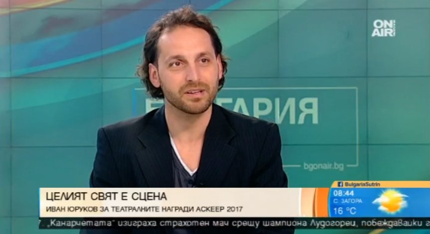 Иван Юруков: Културата е в ръцете на младите!