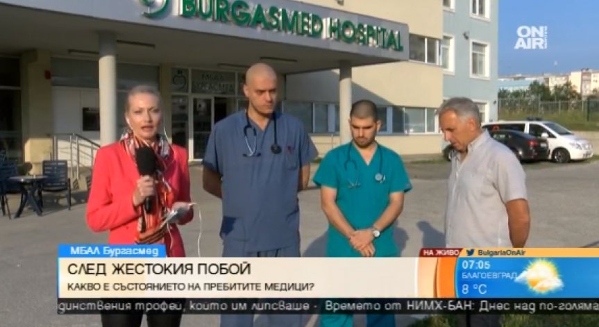 От 