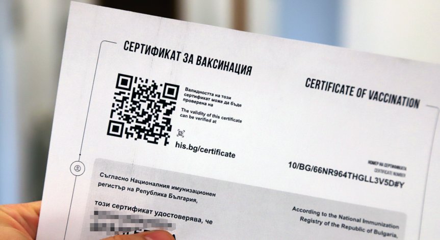 Има риск от хаос по летищата след въвеждането на Ковид сертификатите