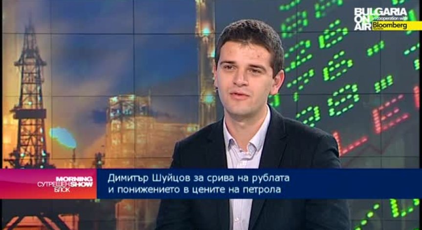 Димитър Шуйцов: ОПЕК няма проблем с понижението на цената на петрола