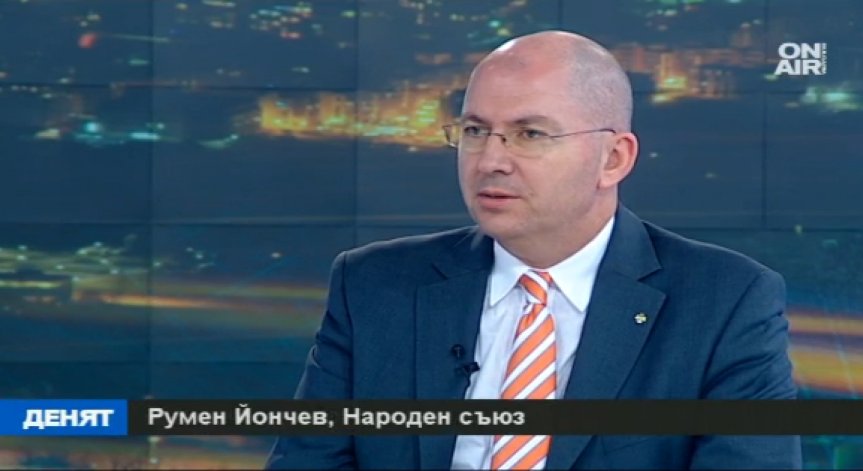 Народен съюз се обяви за експертно правителство до изборите
