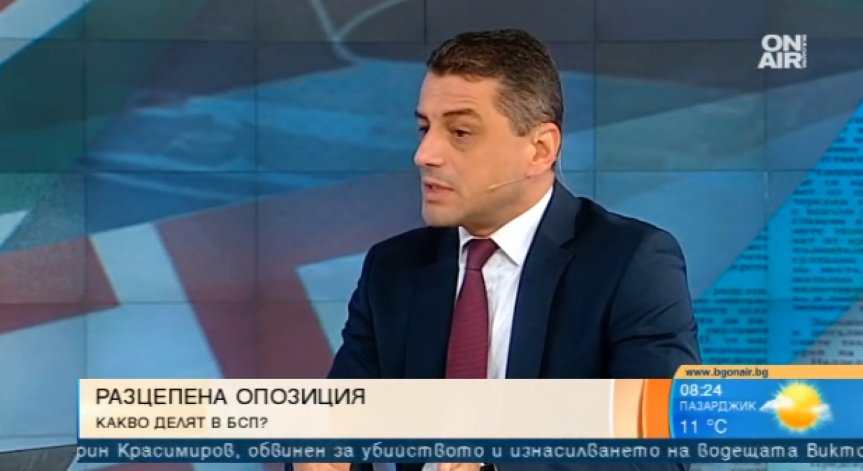 Социалист: Скъсан е диалогът между ръководството и членовете на БСП