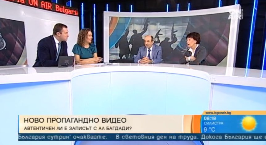Експерти: Опасността от 