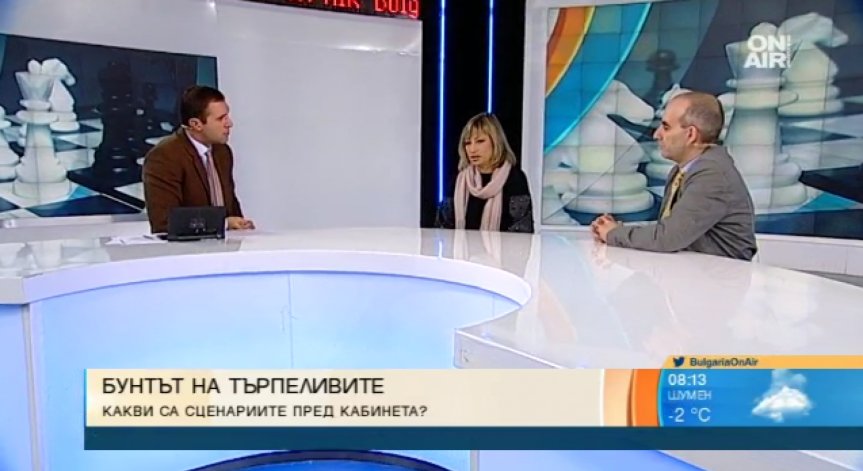 Борисов губил политическия си нюх, а любовта при патриотите е приключила