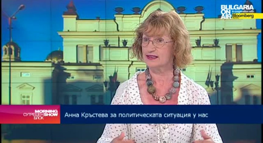Анна Кръстева: Няма криза на банките, има криза на политическите елити