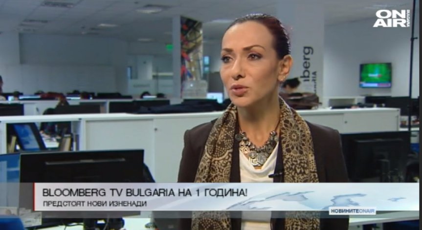 Bloomberg TV Bulgaria на 1 година!