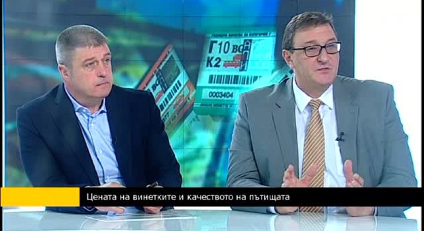 П. Мутафчиев: Трябва да се инвестира в пътища