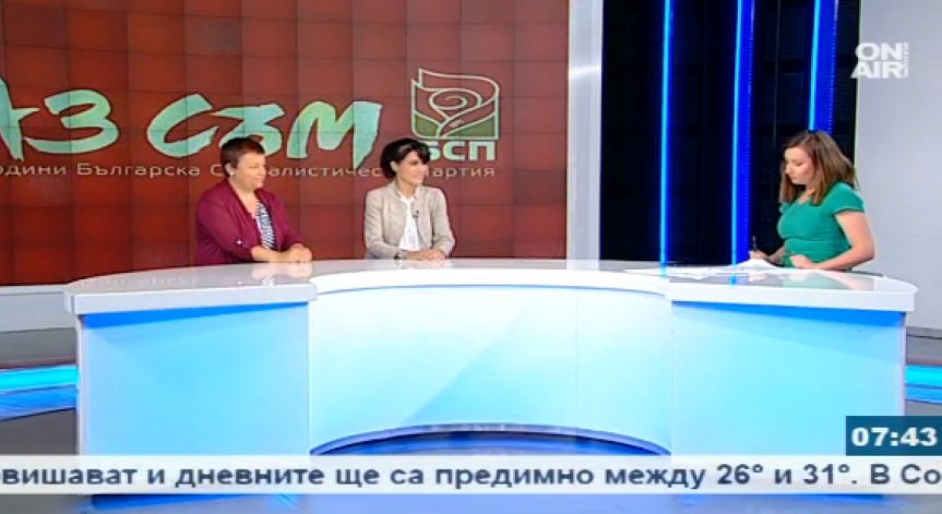 #АзСъмБСП - нож с две остриета?