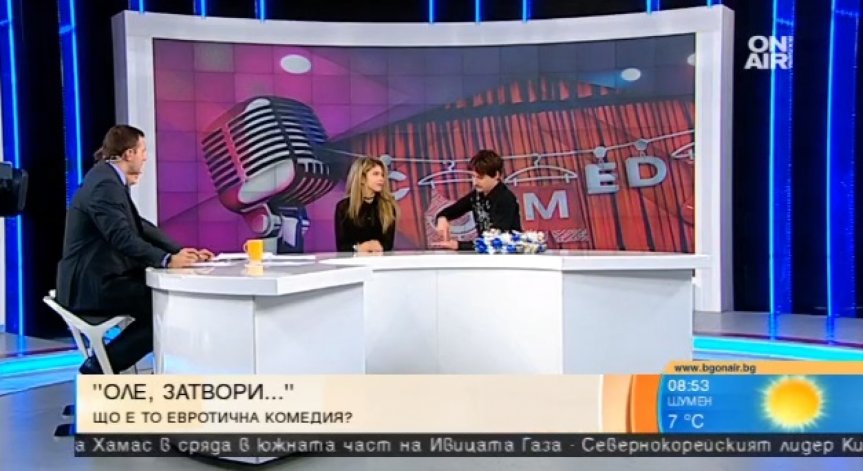 Съвременна приказка в евротичен комедиен жанр пробужда историите на Андерсен 