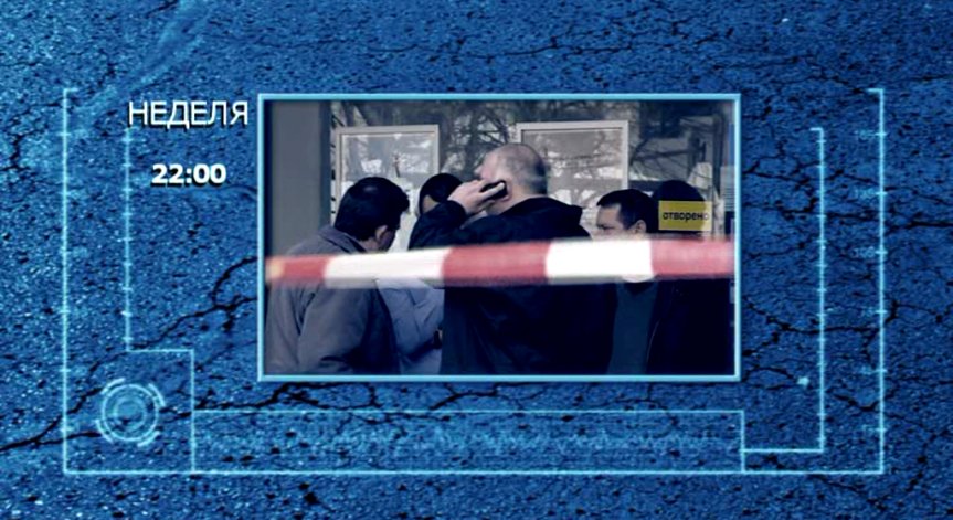 Как да съхраним ценностите от крадците и как да защитим дома си?