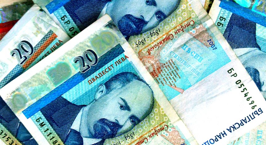 За парите, кредита и лихвите - Виктор Папазов