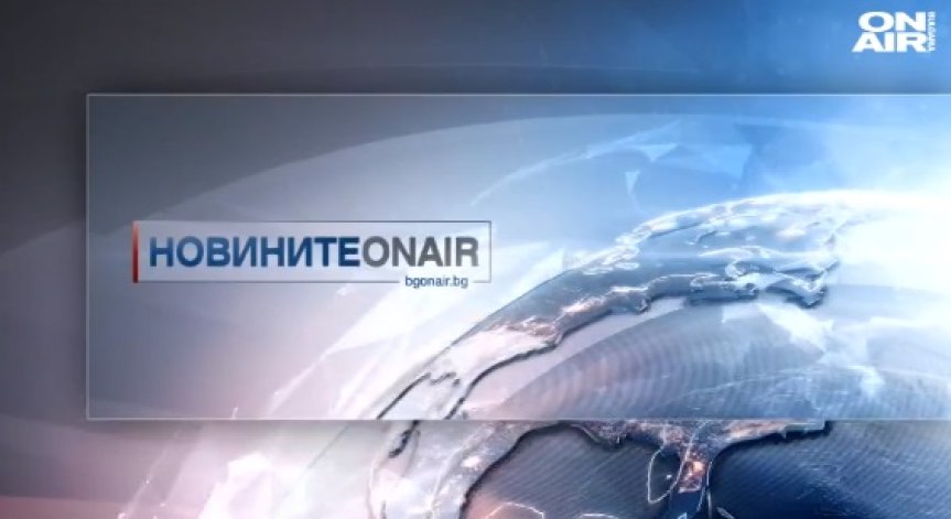 Обедна емисия