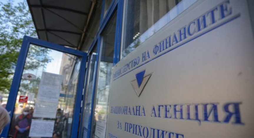 Над 14,9 млрд. лв. са постъпленията в НАП, много повече в сравнение с 2021 г.