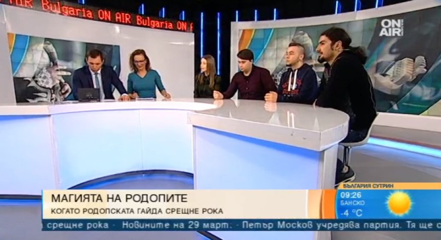 Когато родопската гайда срещне рока: The Groovin Pipers с нова песен