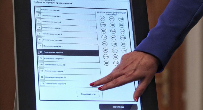 От ЦИК уточниха за 