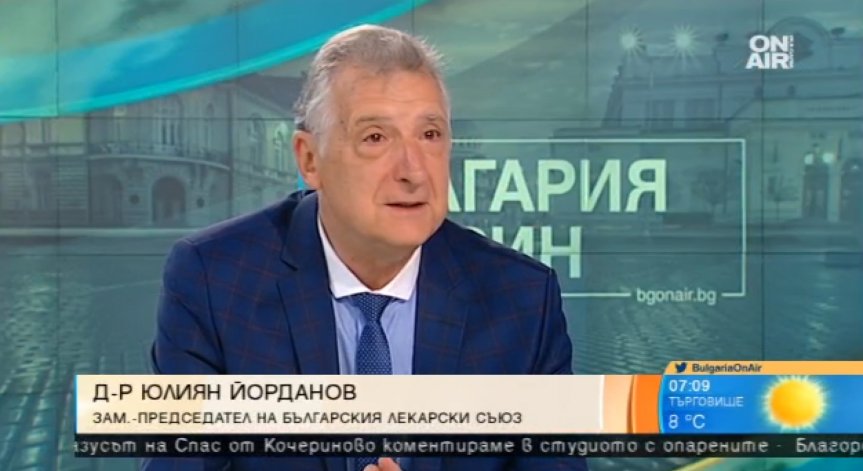 Край на прекомереното изпотяване! Лекари откриха революционно лечение