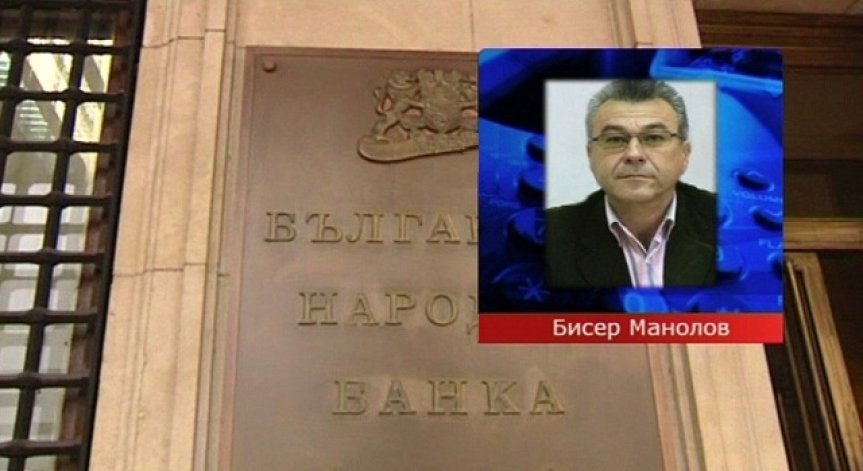 Партията на Меглена Кунева предлага Бисер Манолов за управител на БНБ