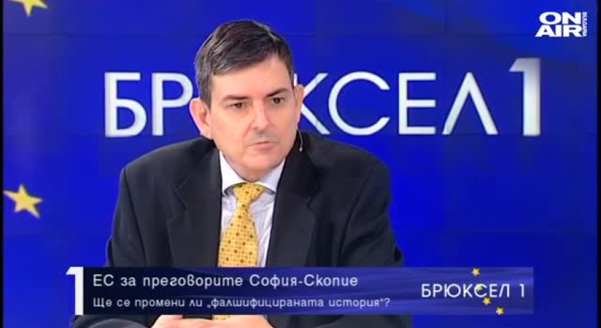 Доц. Кайчев: България не пречи да се постигне съгласие за Скопие в ЕС
