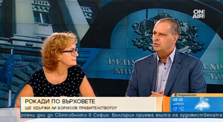 Ежедневни скандали, ала властта не пада? Нямало алтернатива - затова