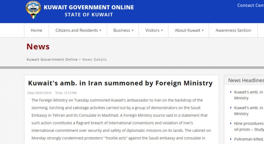 Кувейт отзова посланика си от Иран