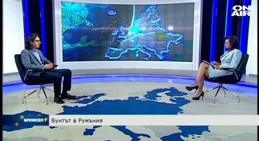 Д. Марков: Предсрочни избори и технократско правителство очакват Румъния