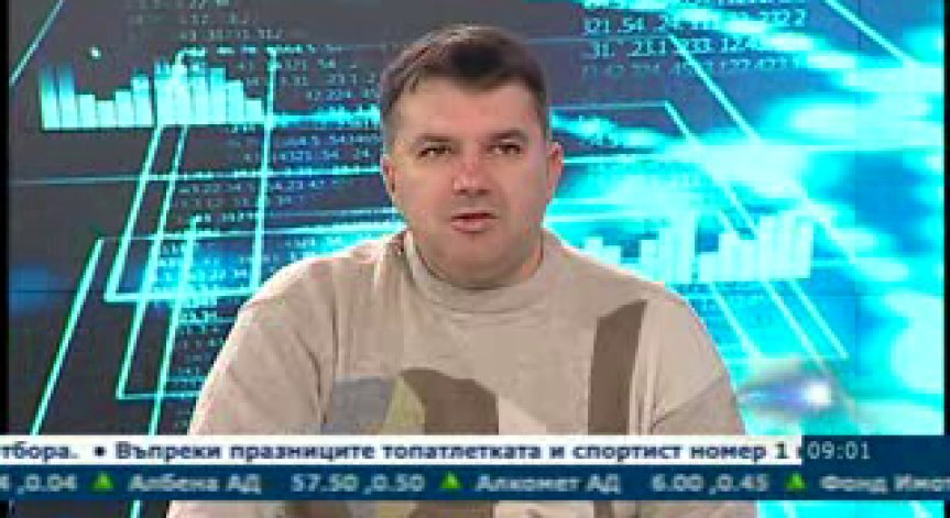 Референтният лихвен процент обезсмисля част от правата на потребителите