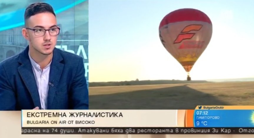 Репортерът на Bulgaria ON AIR Димитър Димитров стана граф на Мърчево