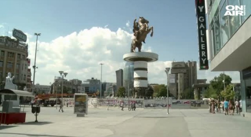 Македония обсъжда смяна на името си, за да влезе в НАТО