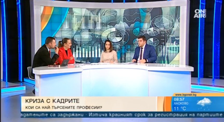 Ниската минимална заплата карала българите да бягат в чужбина