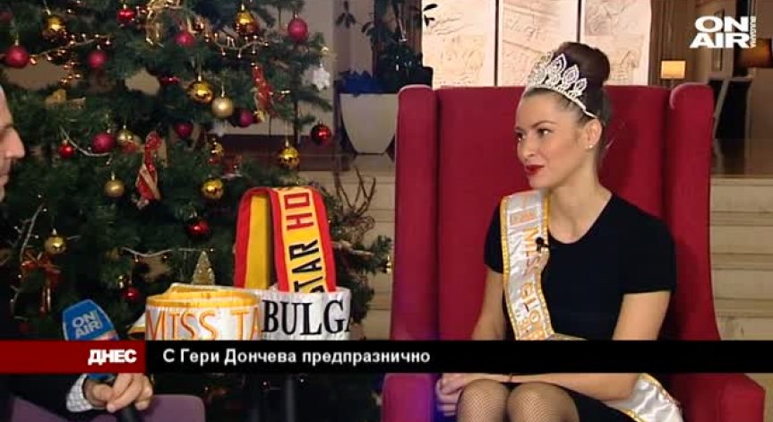 Каква беше 2015г. за една актриса, певец и топ модел?