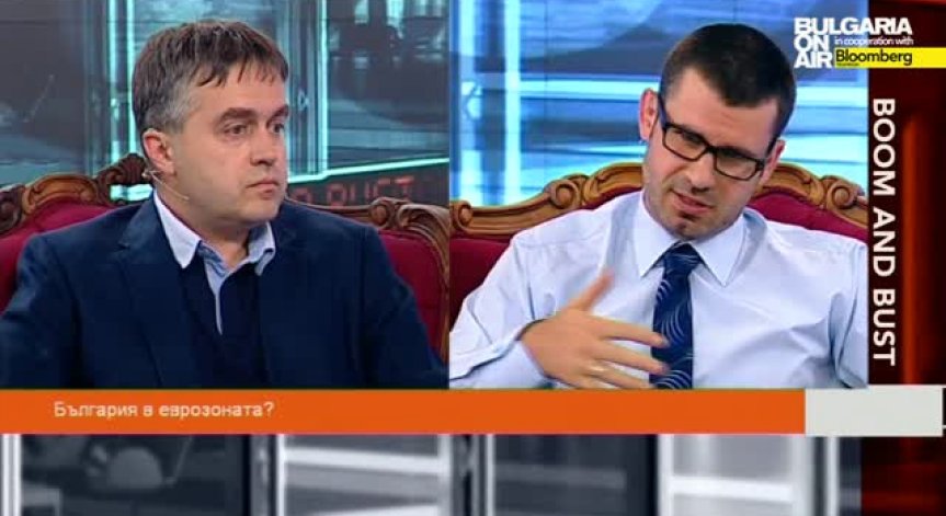 България в еврозоната? Boom&Bust 6 юли част 3