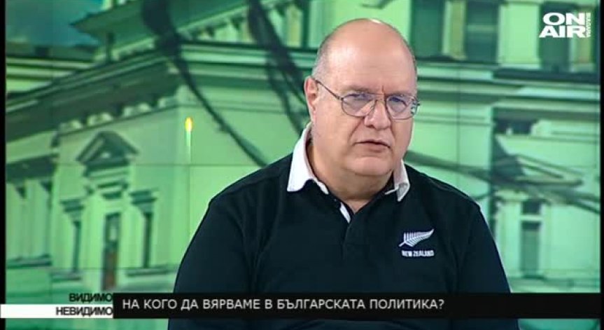 Александър Александров