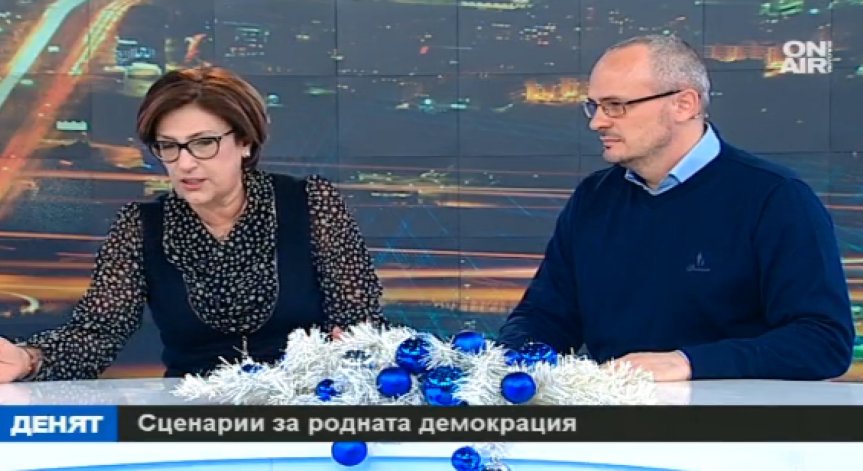 Буруджиева: РБ и ГЕРБ обсъждат бъдеща коалиция след парламентарните избори