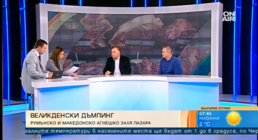 Месар: Няма как на българския пазар да има гръцко или румънско агнешко