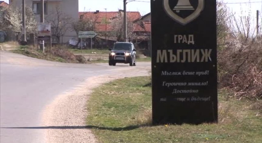 Над 25 души с хранителното натравяне в Мъглиж