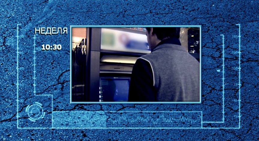 Защо данъкът върху лихвите по депозитите трябва да остане?