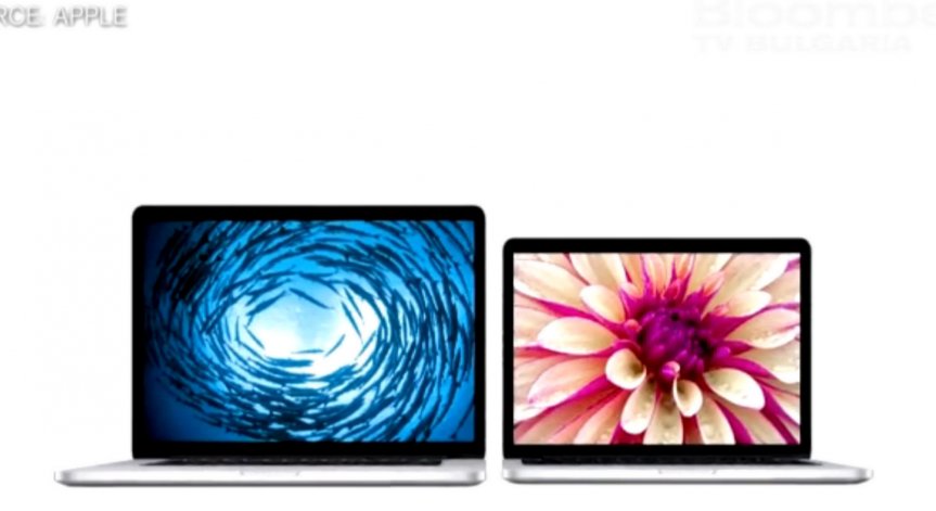 Apple обнявява визията на лаптопите си MacBook Pro