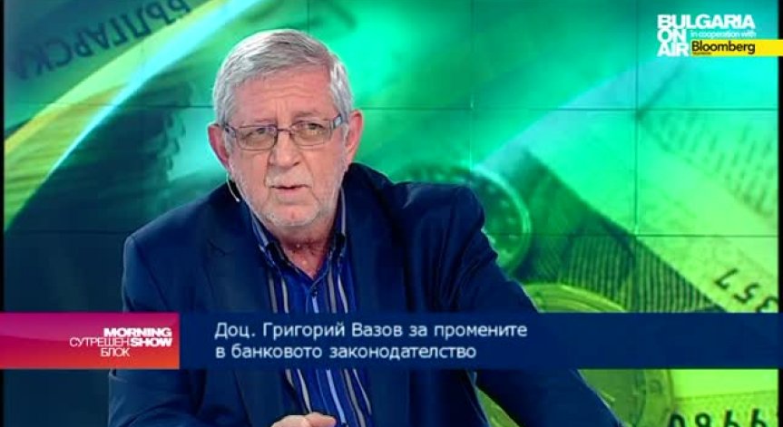 Доц. Гр. Вазов: Имаше условия за възстановяването на КТБ