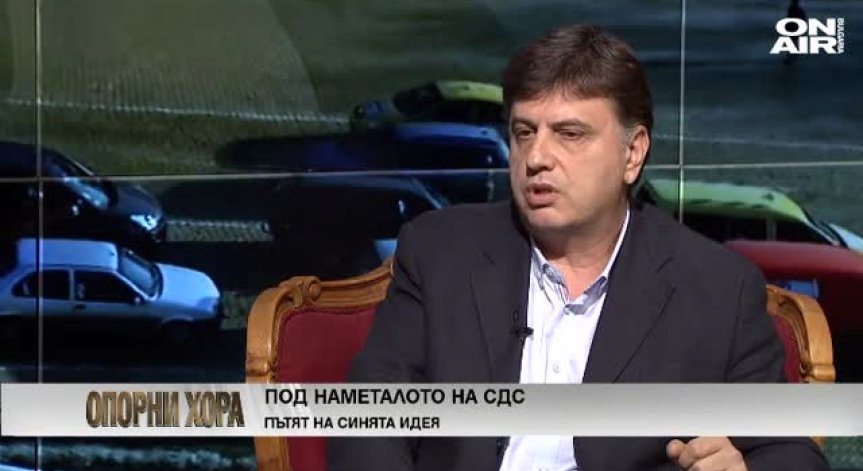 Пламен Юруков: СДС има бъдеще