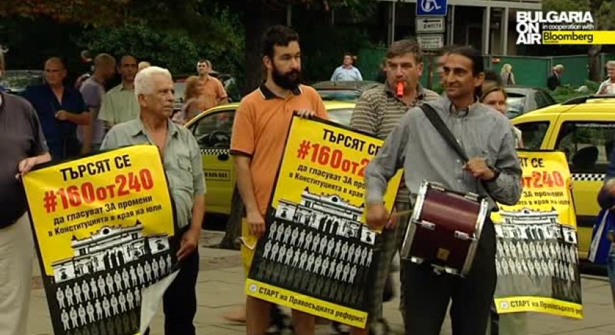 Стотици протестиращи в подкрепа на съдебната реформа