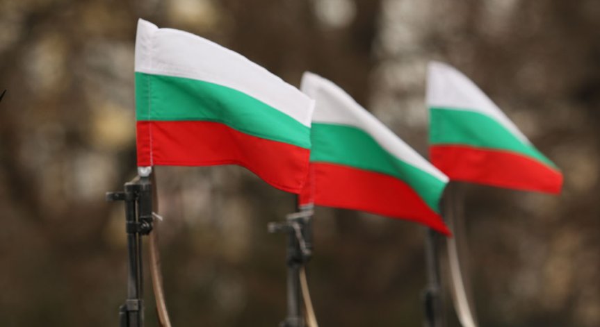 Честваме 112 години от обявяването на Независимостта на България!