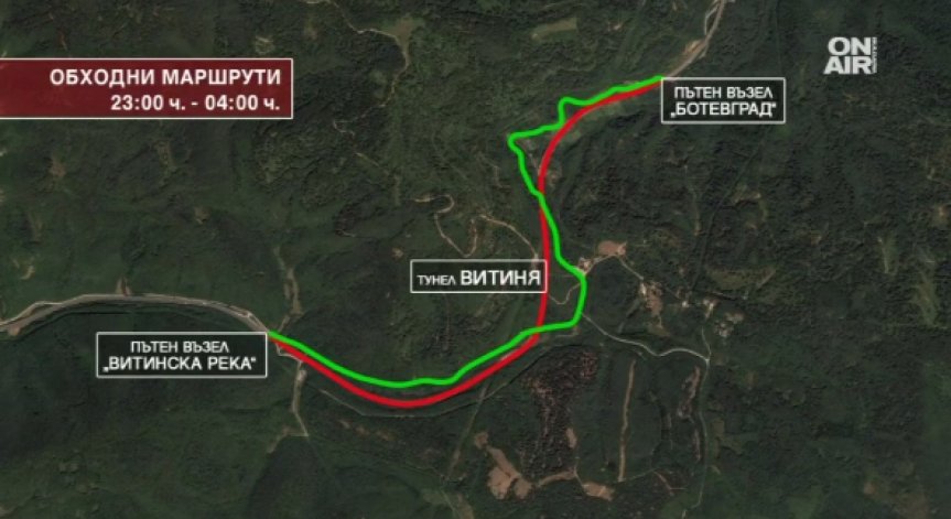 Ограничават движението по АМ Хемус при тунел Витиня