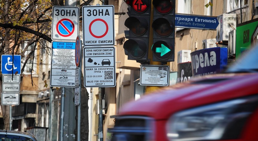 Снимка: Димитър Кьосемарлиев (Bulgaria ON AIR)