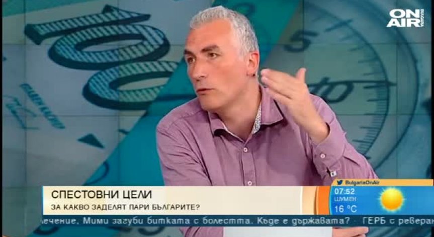 Ръст на депозитите, държим в банките  52 млрд. лева