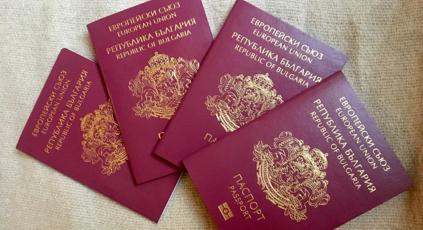 МП иска по-големи гаранции за получаване на българско гражданство срещу инвестиции