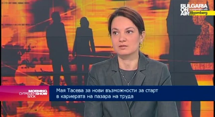 Мая Тасева: Връзката между училище и бизнес е от огромно значение