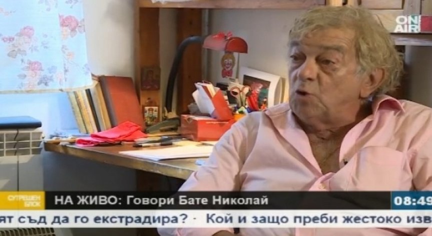 Осъдиха нападателя на Бате Николай на 2,8 години затвор