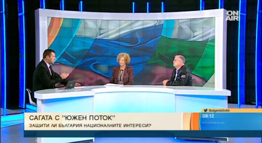 Газ, политика и енергийни проекти: Възможна ли е еманципация на България от Москва?